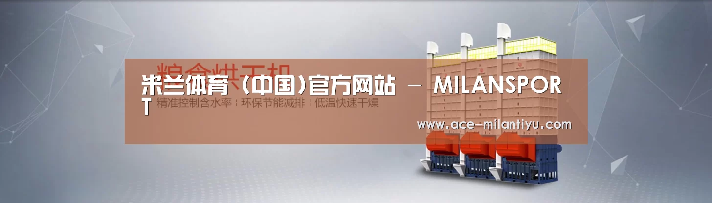 烘干机机械通用网站模板