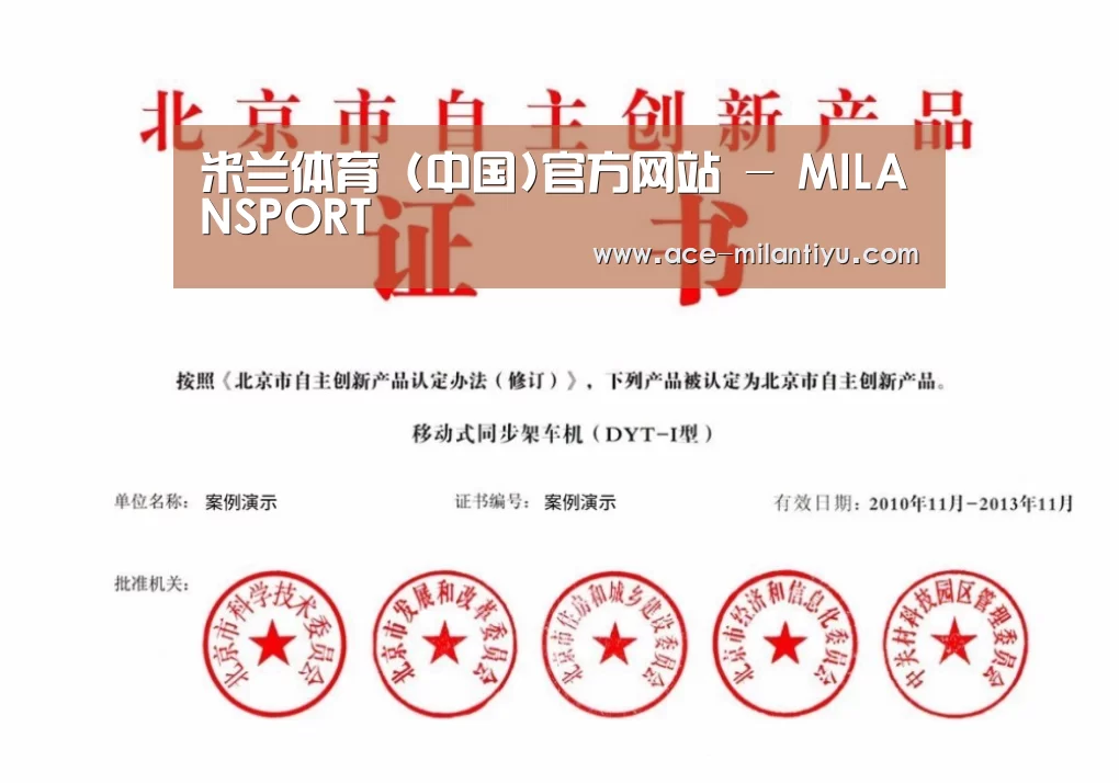 荣誉证书三
