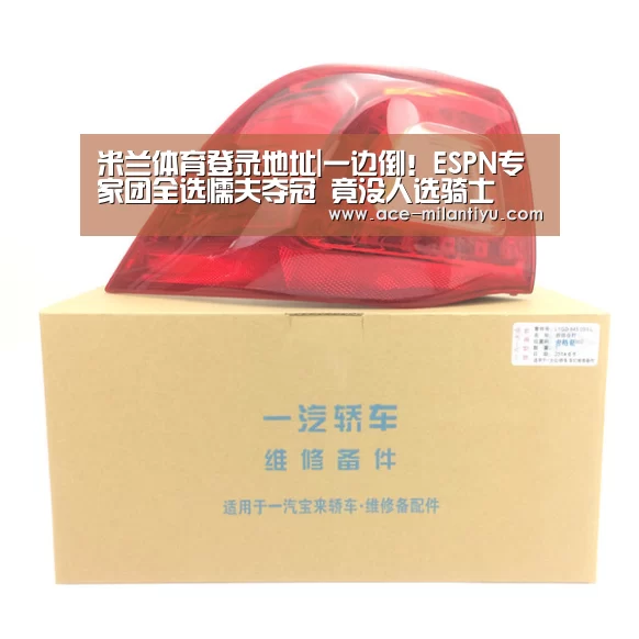 米兰体育登录地址|一边倒!ESPN专家团全选懦夫夺冠 竟没人选骑士(图2) 米兰体育登录地址