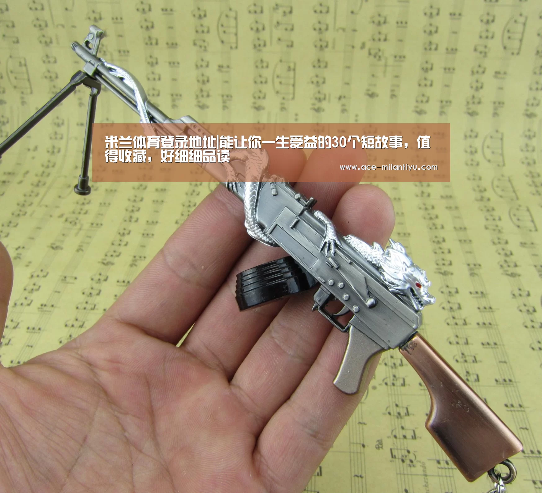 米兰体育登录地址|能让你一生受益的30个短故事,值得收藏,好细细品读(图2) 米兰体育登录地址
