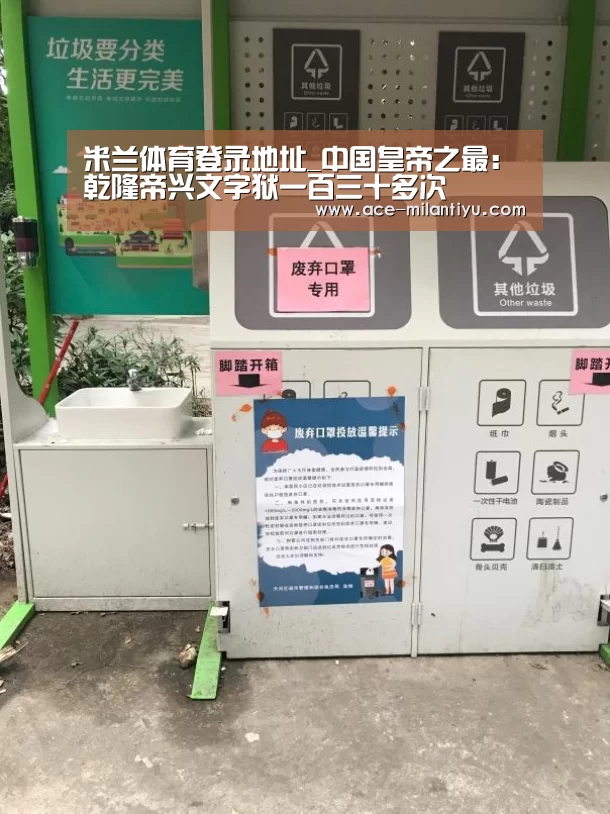 米兰体育登录