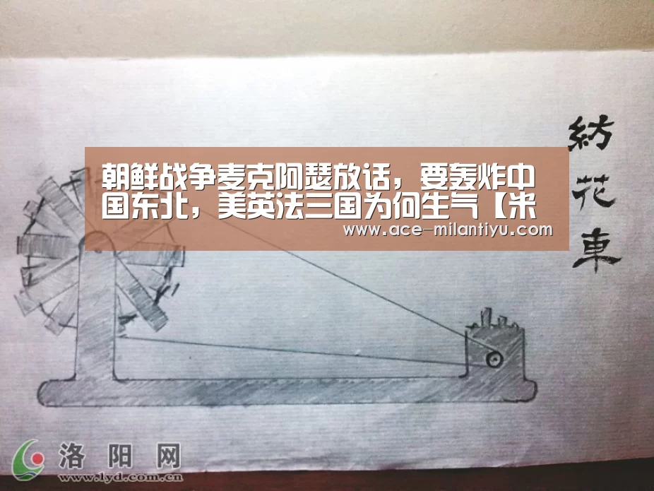 米兰体育登录地址