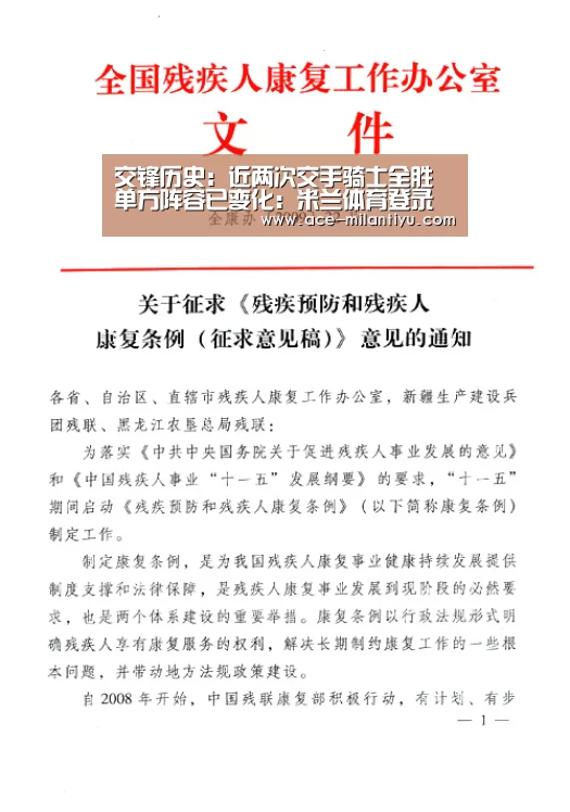 米兰体育登录地址