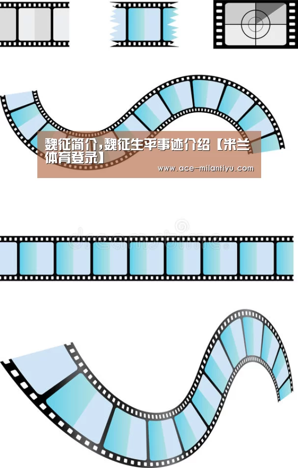 米兰体育登录