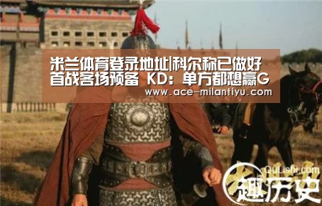 米兰体育登录地址