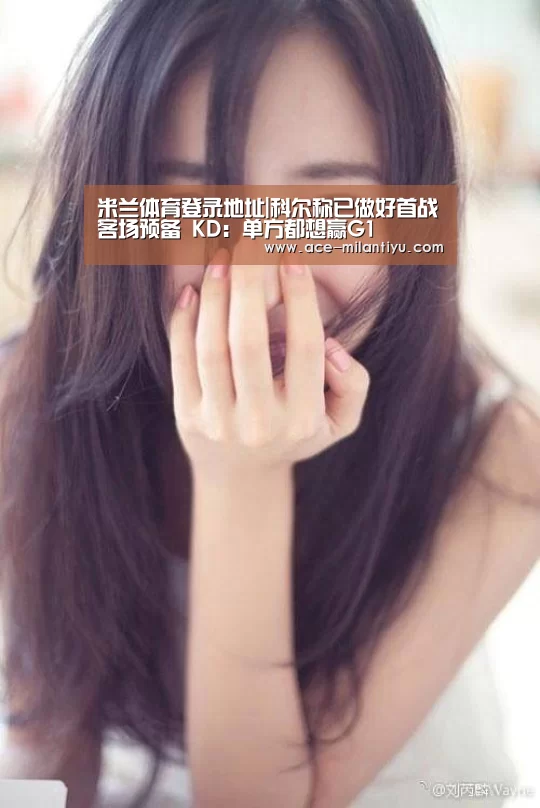 米兰体育登录