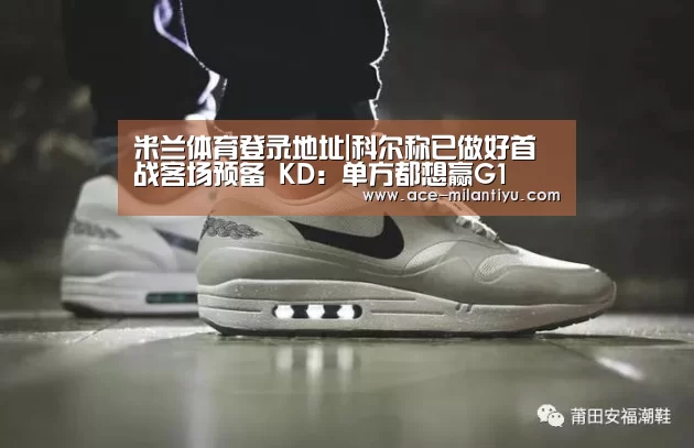 米兰体育登录