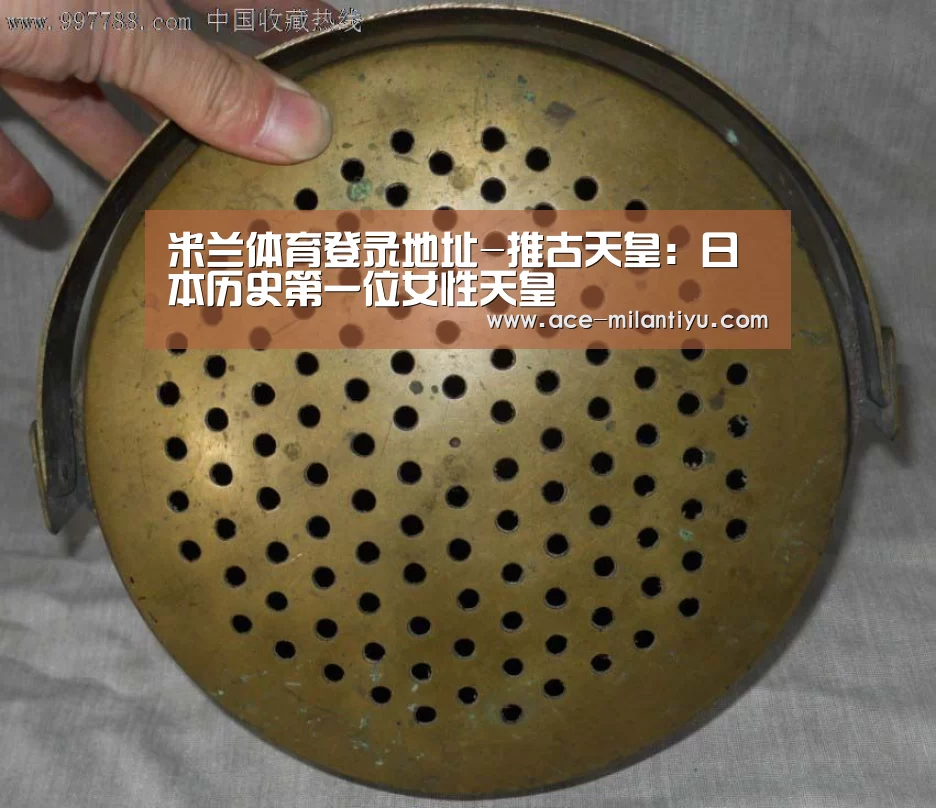 米兰体育登录
