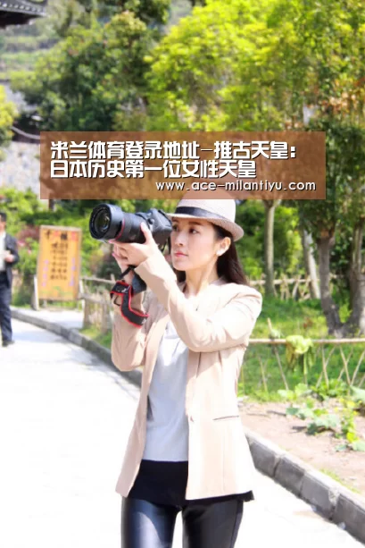 米兰体育登录
