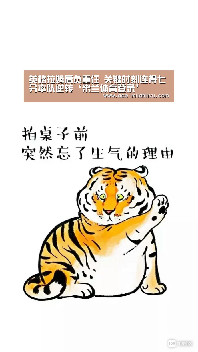米兰体育登录