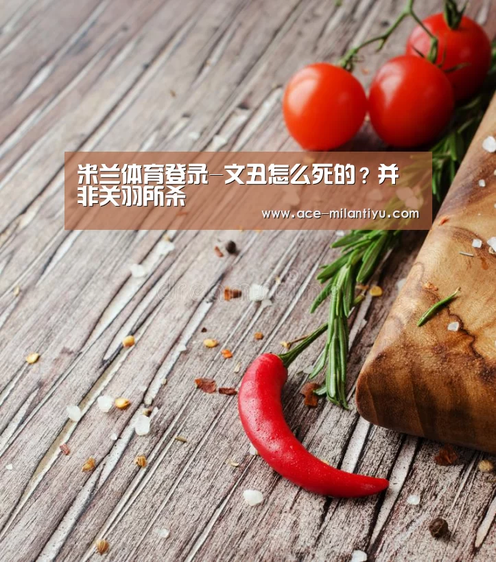 米兰体育登录