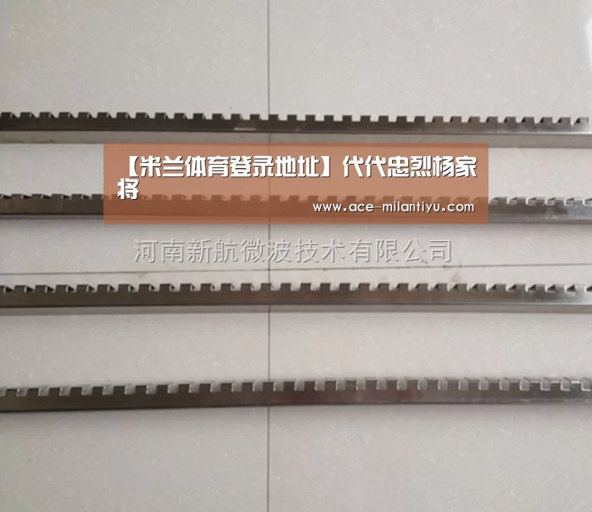 米兰体育登录地址