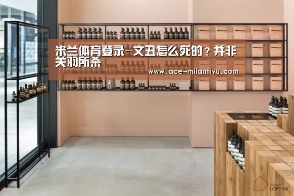 米兰体育登录地址